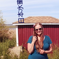 日本水蜜桃牛奶身体乳正品