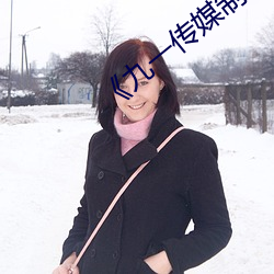 《九一傳媒制片廠麻豆》(免費)在線觀看