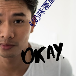 《奶味寝室》by竹