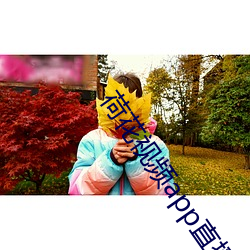918博天堂·(中国)手机版客户端