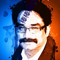 棒棒糖放屁眼里旋转的游戏