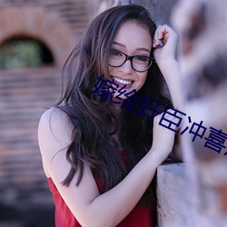 918博天堂·(中国)手机版客户端