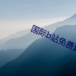 鸿运国际·(中国)会员登录入口