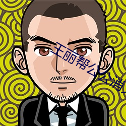 鸿运国际·(中国)会员登录入口