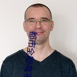 都市全能高手