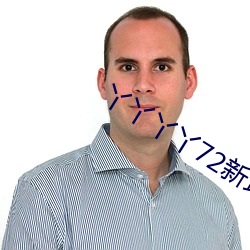 丫丫丫丫72新地址