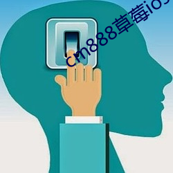 ca88手机客户端(安卓/苹果)CA88会员登录入口