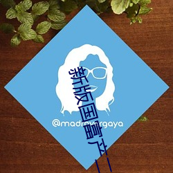 新版国富产(chǎn)二代app