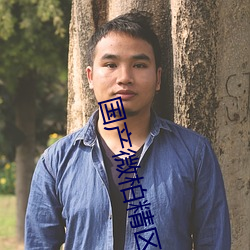 尊龙凯时人生就是搏(中国区)官方网站