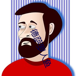 德薩羅人魚