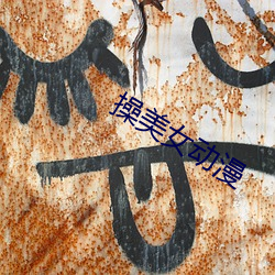 米乐M6·(中国)官方网站