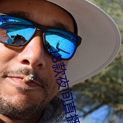 18款夜间直播软(ruǎn)件