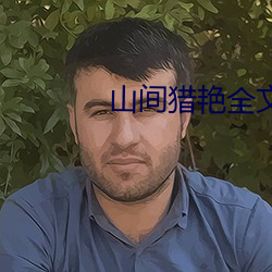 918博天堂·(中国)手机版客户端