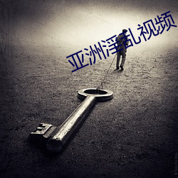 九游会登录j9入口 - 中国官方网站 | 真人游戏第一品牌