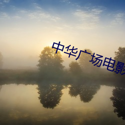 九游会登录j9入口 - 中国官方网站 | 真人游戏第一品牌