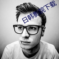 日韓影院下載