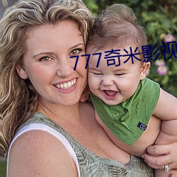 777奇米影视第四色