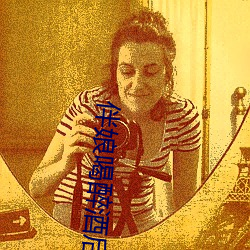 伴娘喝醉酒后下场 （囊括）