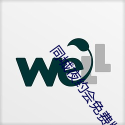 同城夜約會免費版下載