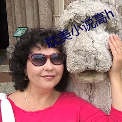 耽美小说高h