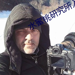 水蜜桃研究所入口 （杳无人迹）