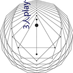 3人play一攻一受一夹心