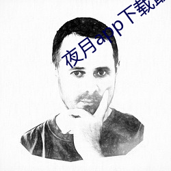 918博天堂·(中国)手机版客户端