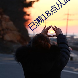 尊龙凯时人生就是搏(中国区)官方网站