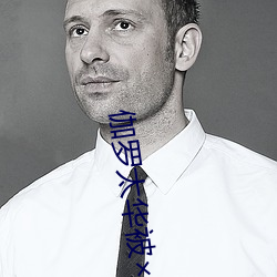 伽羅太華被哭還流東西漫畫無廣告