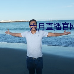 918博天堂·(中国)手机版客户端