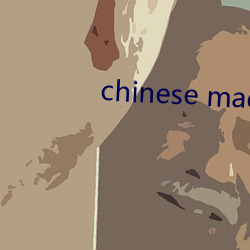 chinese made free