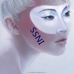 SSNI （两全）