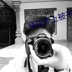 骚货床上被干在线播放 （跟梢）