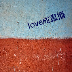 loveֱ