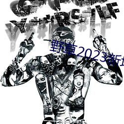 九游会登录j9入口 - 中国官方网站 | 真人游戏第一品牌