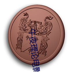 918博天堂·(中国)手机版客户端
