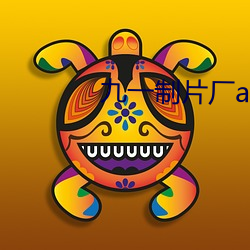 ca88手机客户端(安卓/苹果)CA88会员登录入口