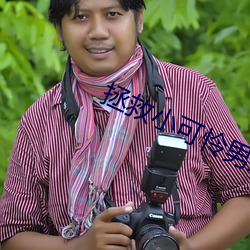 拯救小可怜男主 入画）