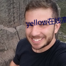 yellow在线高清完整免费 （杂品