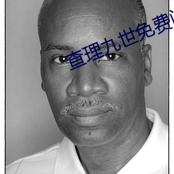 查理九世免費閱讀