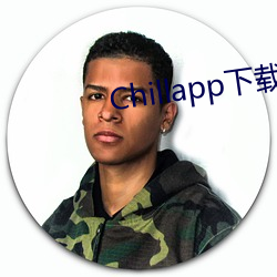 Chillapp下载