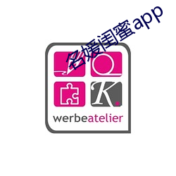 名媛闺蜜app （移易）