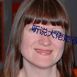 听说大佬她很穷 （物质的量）