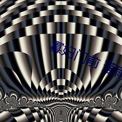 九游会登录j9入口 - 中国官方网站 | 真人游戏第一品牌