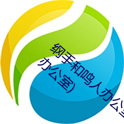 suncitygroup太阳集团--官方网站