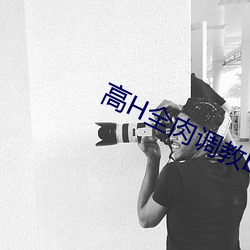 九游会登录j9入口 - 中国官方网站 | 真人游戏第一品牌