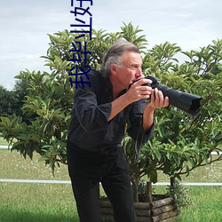 我毕业好多(duō)年