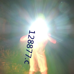 128877.c У