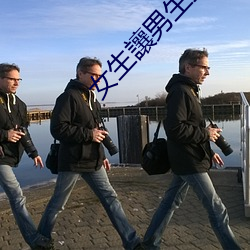 女生讓男生捅(tǒng)軟件