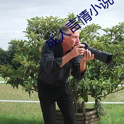 ca88手机客户端(安卓/苹果)CA88会员登录入口